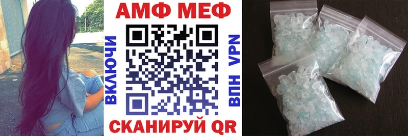 АМФ Розовый купить закладку Родники