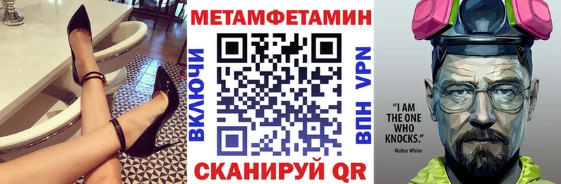 Амфетамин Розовый Родники