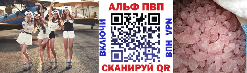 А ПВП крисы CK  Родники 