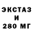Amphetamine Розовый Daty Ban