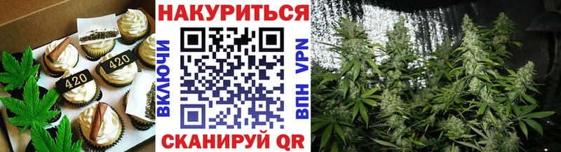 Еда ТГК марихуана  магазин продажи наркотиков  Родники 