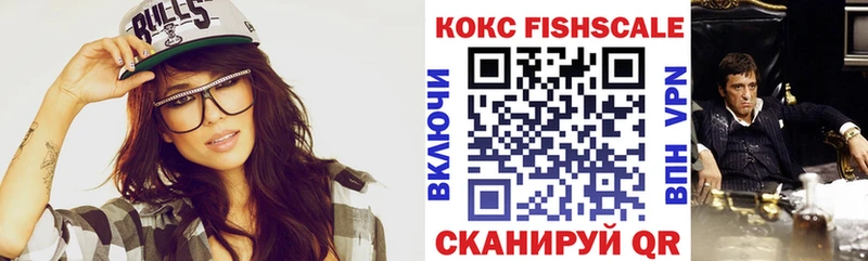 omg ONION  даркнет сайт  Родники  КОКАИН Fish Scale 