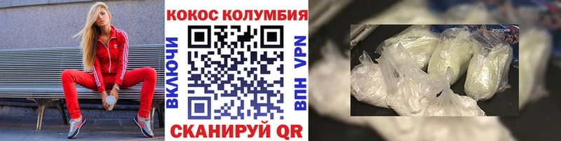 COCAIN Эквадор Родники