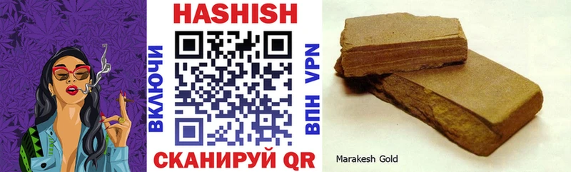 ГАШ VHQ  Родники 