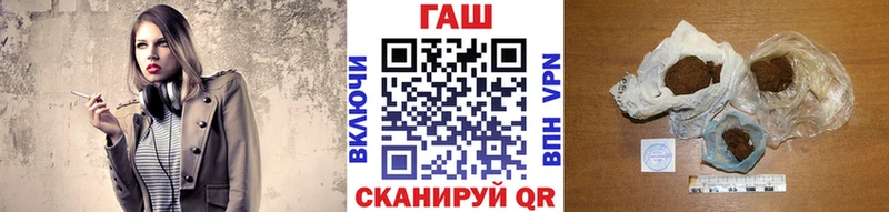 Гашиш ice o lator Родники