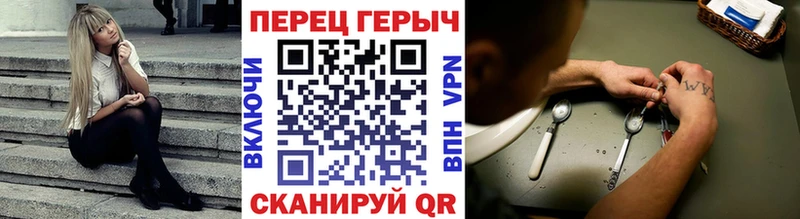 MEGA ONION  Родники  Героин белый 