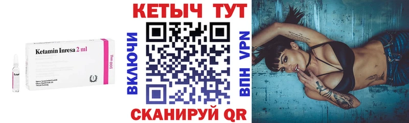 mega как войти Родники КЕТАМИН VHQ