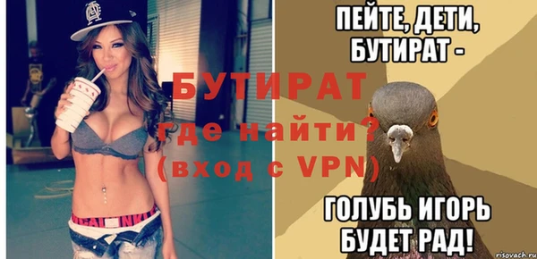 стаф Алексин