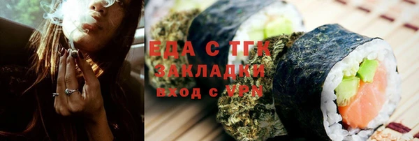 круглые Алзамай