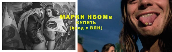 эйфоретик Алексеевка