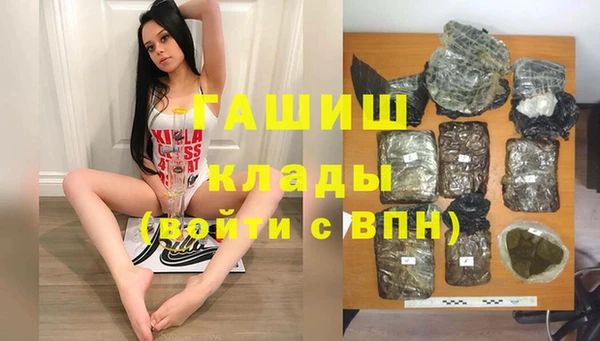 МДМА Медногорск