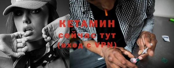 МДМА Медногорск