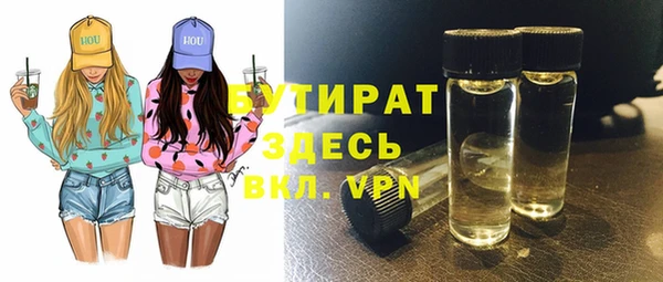эйфоретик Алексеевка