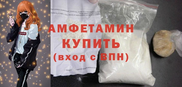 эйфоретик Алексеевка