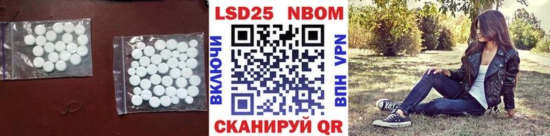 Лсд 25 экстази кислота  Родники 