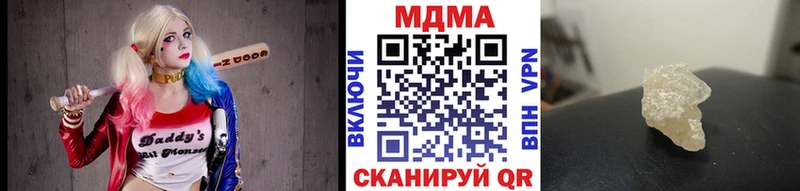 МЕГА зеркало  Родники  МДМА Molly  сколько стоит 