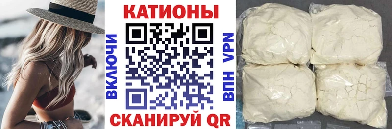 Мефедрон мука  Родники 
