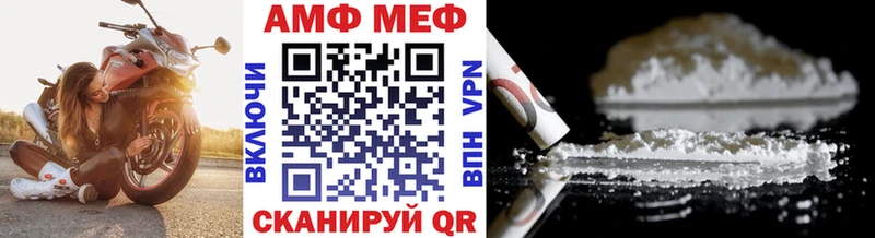 Первитин мет  Родники 