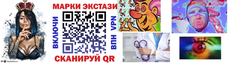 Марки N-bome 1,5мг  где найти наркотики  blacksprut как зайти  Родники 